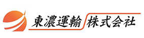 東濃運輸株式会社 採用サイト 職種一覧ページ